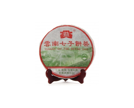 台前普洱茶大益回收大益茶2004年彩大益500克 件/提/片